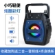 Blue Bluetooth Edition.