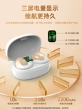 Гарнитура Bluetooth Real Wireless Sport