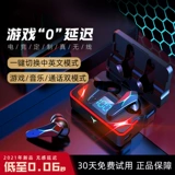 Huawei, игровые элитные сверхдлинные совместимые наушники с зарядкой, bluetooth, 2021 года