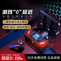 Huawei, игровые элитные сверхдлинные совместимые наушники с зарядкой, bluetooth, 2021 года