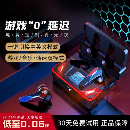 Huawei, игровые элитные сверхдлинные совместимые наушники с зарядкой, bluetooth, 2021 года