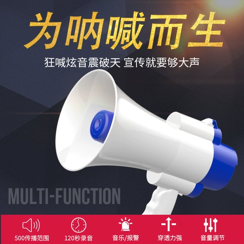 [雅兰仕 录音喇叭扬声器户外地摊叫卖器手持宣传可充电喊话扩音器喇叭大声公便携式高音小喇叭扬声器]