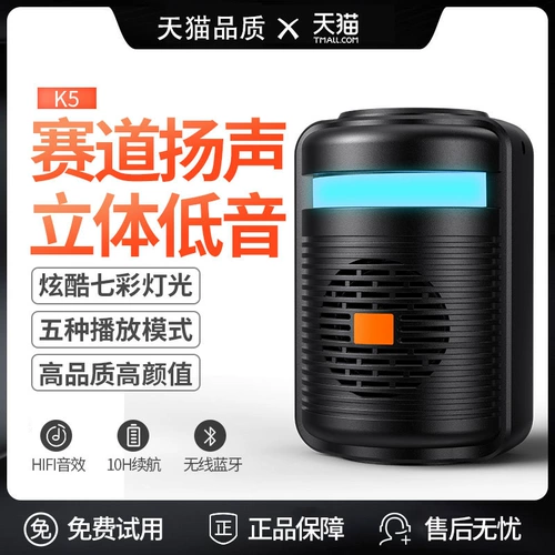 [蓝牙音箱小音响超重低音炮迷你无线家用小型高端户外大音量便携3d客厅环绕新款车载钢炮插卡高音质手机播报器]