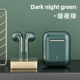 Dark Night Green [Hifi Curround Sound+Calls Call+Smart Touch Call+Smart Touch.