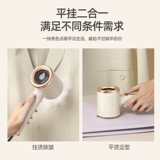 [手持挂烫机家用小型电熨斗熨烫机蒸汽熨烫衣服宿舍便携式神器新款]