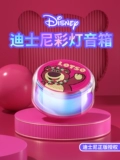 Disney Bluetooth -динамик дома беспроводной аудио -аудио маленький бассовый ультра -глубокий бас высококачественный автомобиль компьютер