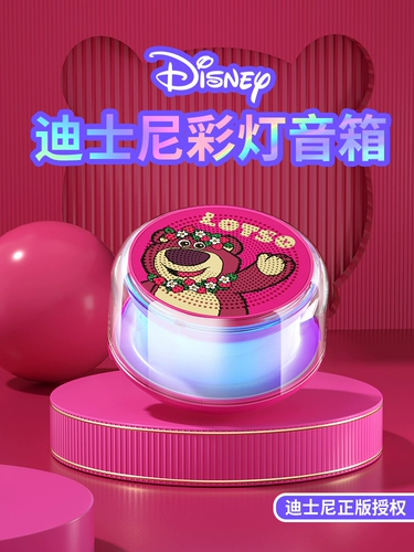 Disney Bluetooth -динамик дома беспроводной аудио -аудио маленький бассовый ультра -глубокий бас высококачественный автомобиль компьютер