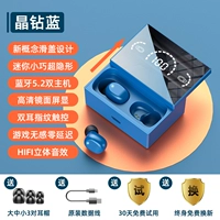 Crystal Diamond Blue [двойное возвращаемое магнитное покрытие магнитного скольжения √typec Fast Charge Interface Новая модель √stephen ношение безболезненных ощущений √]
