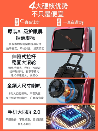 Amoi/夏新 Экран, дорожный чемодан, колонки, беспроводной микрофон, bluetooth, широкий экран, высокая мощность