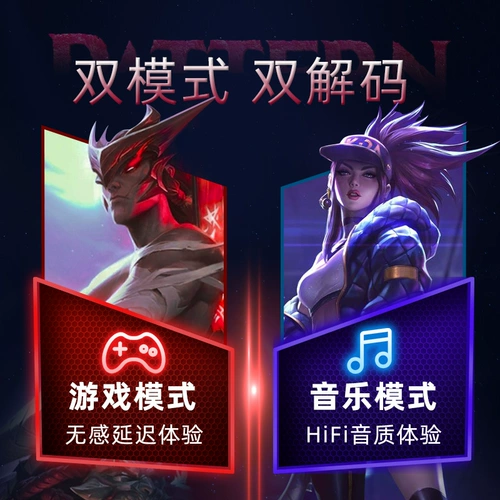 [Специальная задержка для игр e -Sports] Реальная беспроводная гарнитура Bluetooth 2021 Новая двойная ухо -эр