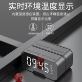 Yalans Wireless Bluetooth -динамик портативные мини -часы маленькие звуковые ультраультра -пожидочные басы на открытом воздухе большой объем мобильный телефон WeChat Collection Money Напоминание о голосе трансляция 3D Double Double Alarm Clock