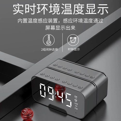 Yalans Wireless Bluetooth -динамик портативные мини -часы маленькие звуковые ультраультра -пожидочные басы на открытом воздухе большой объем мобильный телефон WeChat Collection Money Напоминание о голосе трансляция 3D Double Double Alarm Clock