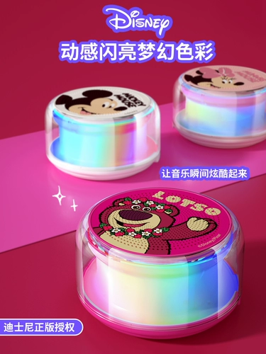 Disney Bluetooth -динамик дома беспроводной аудио -аудио маленький бассовый ультра -глубокий бас высококачественный автомобиль компьютер