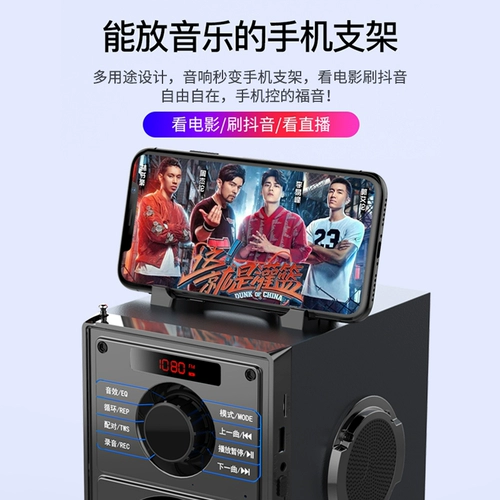 [蓝牙音箱大音量户外广场舞音响店铺专用超重低音炮家用便携式微信收款无线小型3d环绕新款高音质大功率播放器]