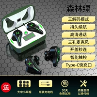 Forest Green [Три модели ★ Игра без задержки ★ Уничтожение физического шума ★ Светодиодный номер, показывающий ★ HD Call ★ Стереопейские звуковые эффекты]]