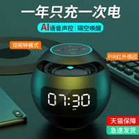 Yalanz Bluetooth -динамик Smart AI Small Audio Clock Wireless Mini -Purse -Portable Small Home пользователь Внешний ультра -высокоуличный автомобиль сабвуфера с большим объемом 3D -приема 3D -отчет
