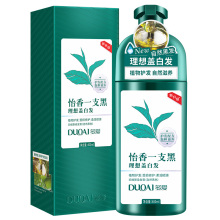 【多爱】一洗黑植物染发剂400ml