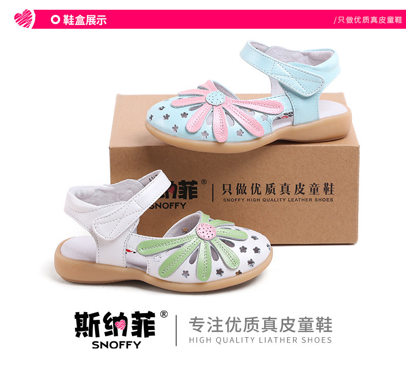 Sandales enfants en cuir de vache fendu SNOFFY Baotou creux pour été - semelle caoutchouc antidérapant - Ref 1053411 Image 28
