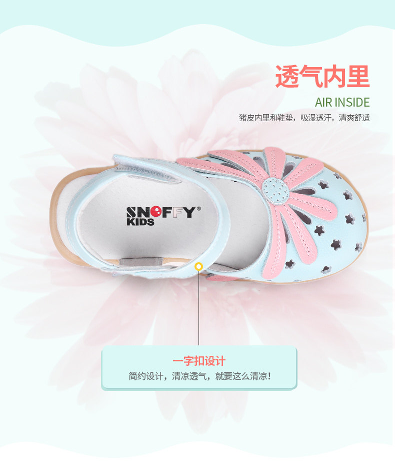 Sandales enfants en cuir de vache fendu SNOFFY Baotou creux pour été - semelle caoutchouc antidérapant - Ref 1053411 Image 14