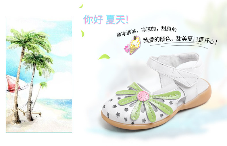 Sandales enfants en cuir de vache fendu SNOFFY Baotou creux pour été - semelle caoutchouc antidérapant - Ref 1053411 Image 9