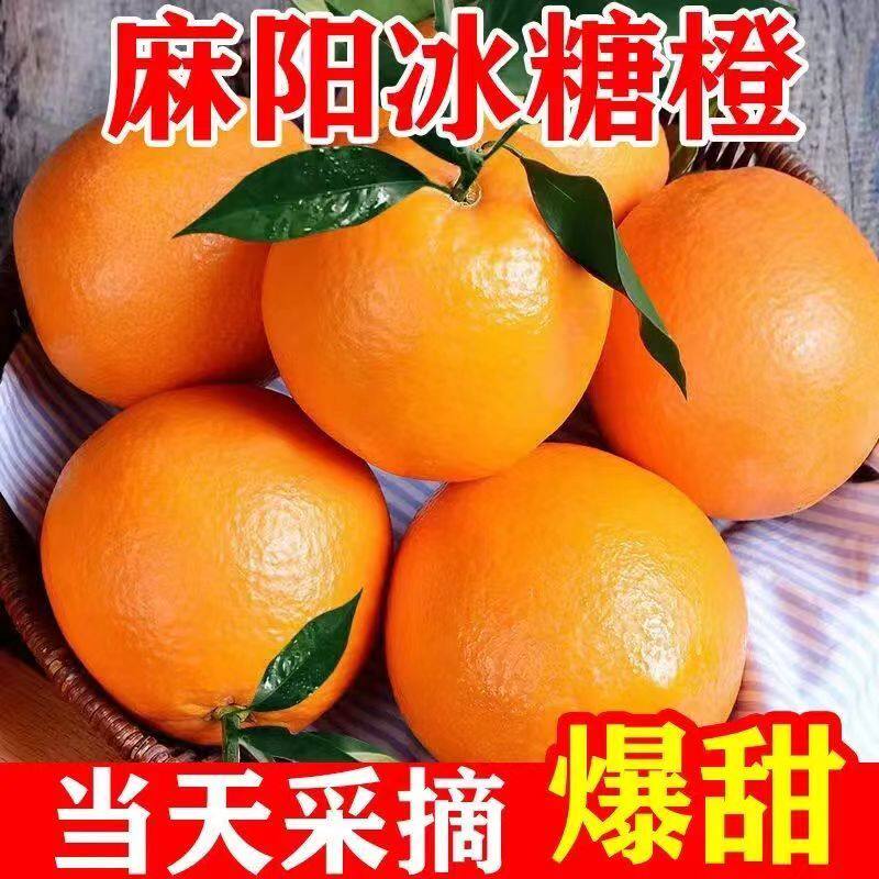 一颗好橙的LOGO