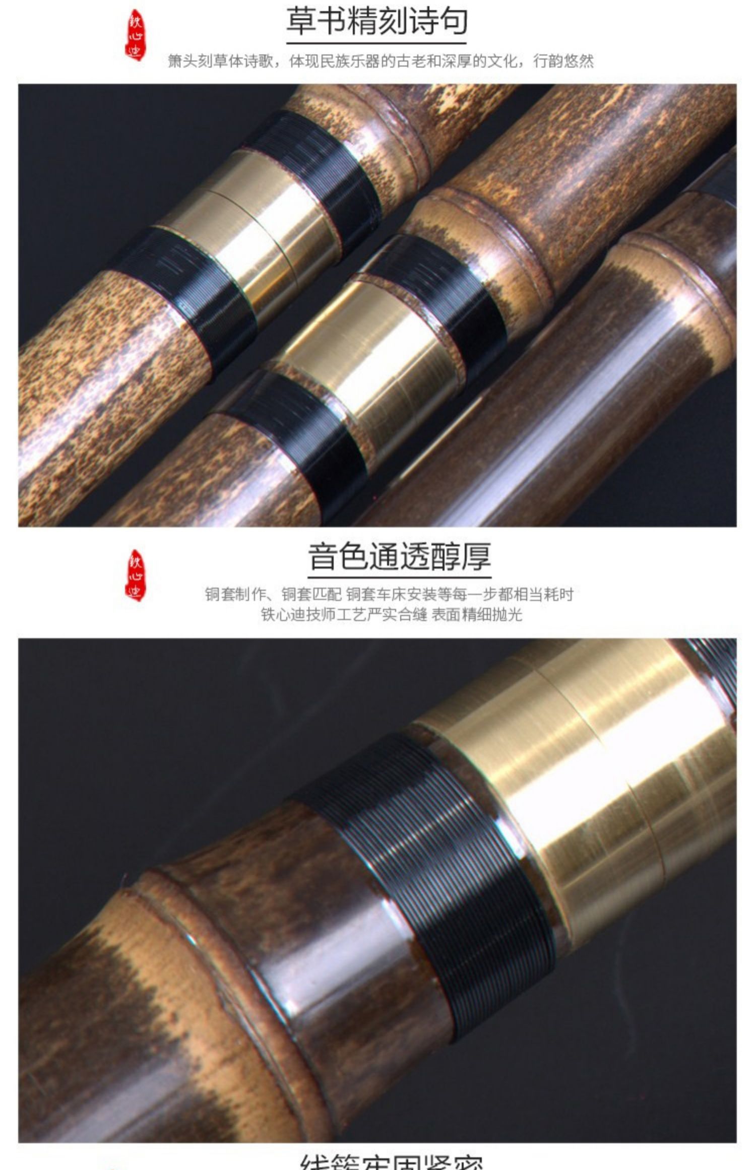 [Iron Heart Di] 箫 - Zizhu Dong - chuyên nghiệp ba phần tinh chế 箫 - chơi nhạc cụ tre Xiao từ G đến F - Nhạc cụ dân tộc tấu sáo
