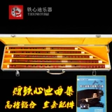 铁心迪 Профессиональные классические музыкальные инструменты, 5 упаковки, 7 упаковки