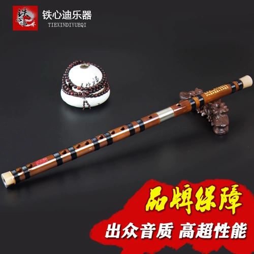 [十年老店 超20种颜色铁心迪笛子竹笛成人横笛乐器专业演奏精品笛]