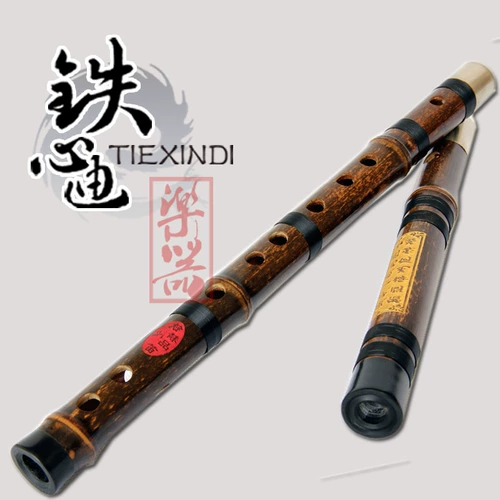 [九种颜色 竹笛铁心迪正品/笛子乐器/专业精品级演奏笛/]