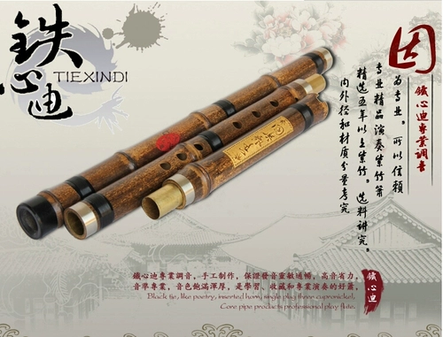[铁心迪正品/洞箫/精制专业演奏三节白铜箫厂家直销萧高档成人演奏]