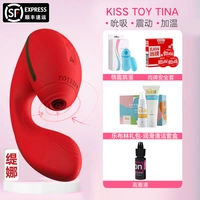 Тина сосала Massor+Rainbow Jumping Egg+Orgasm [SF Secret Mail]