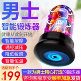 Мужской автоматический самолет, высокий массажер для интимного использования, игрушка, полностью автоматический