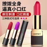 Женская помада, вибрирующее устройство для мастурбации, массажная палочка, артефакт оргазмической мастурбации, игрушки для страсти, посуда для флирта с интимными местами JS