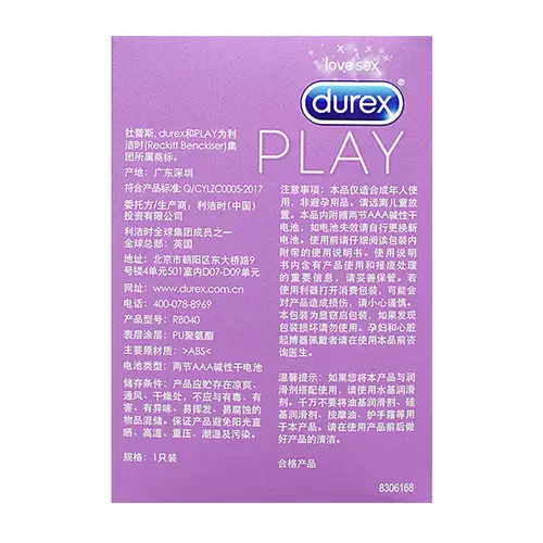 Durex пульт дистанционного управления двойной вибратор оргазм флирт женские товары бесшумные студенческие секс-игрушки вибрирующее нижнее белье JS