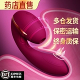 Женские товары для лизания интимных частей тела, вибратор, стимуляция клитора точки G, самонагревающееся устройство для мастурбации, секс-игрушка YJ