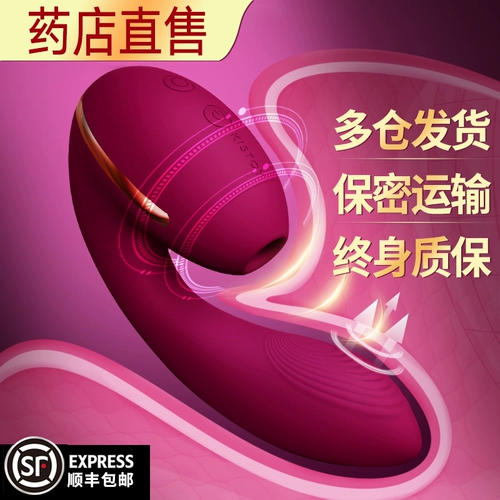 Женские товары для лизания интимных частей тела, вибратор, стимуляция клитора точки G, самонагревающееся устройство для мастурбации, секс-игрушка YJ