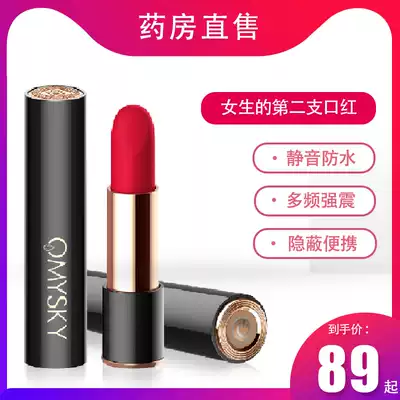 Jumping egg flea masturbation sex utensils flirting female supplies Female orgasm lipstick ricochet special does not insert JS