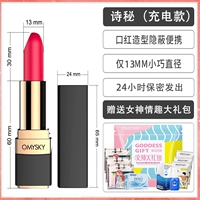 Поэтический секрет [модель зарядки]+подарочный пакет богини