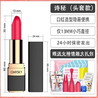 Поэтический секрет [голова]+подарочный пакет богини