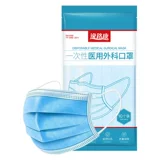 10 индивидуально упакованных медицинских хирургических масок, одноразовые медицинские хирургические маски стерилизуемого класса, медицинские наружного применения XT