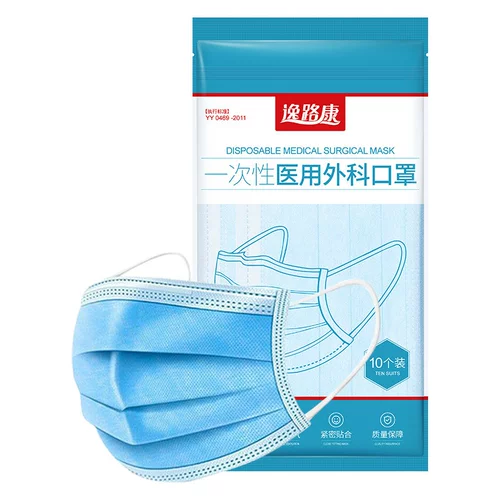 10 индивидуально упакованных медицинских хирургических масок, одноразовые медицинские хирургические маски стерилизуемого класса, медицинские наружного применения XT