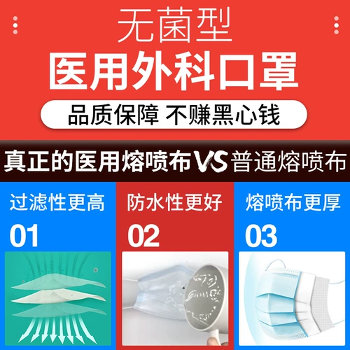 10 индивидуально упакованных медицинских хирургических масок, одноразовые медицинские хирургические маски стерилизуемого класса, медицинские наружного применения XT