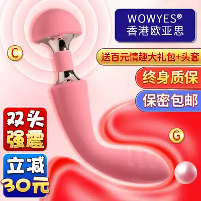 Vibrator AV Adult female products Masturbator Flirting fun utensils Female orgasm private parts artifact Female special DF