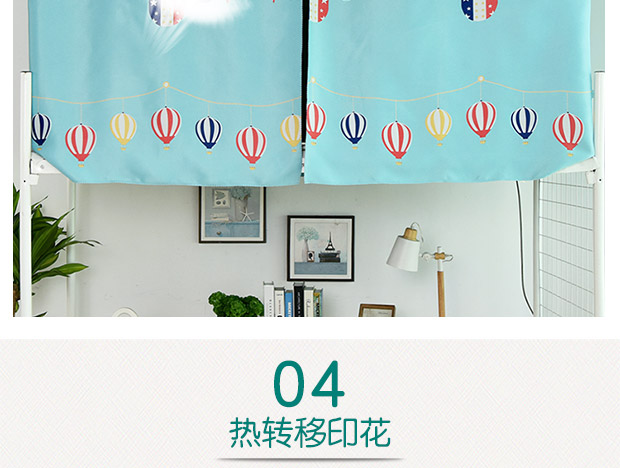 Rèm cửa giường ngủ Bắc Âu ins bed rèm ký túc xá khối vải bóng râm sinh viên Hàn Quốc phòng ngủ nữ đơn giản rèm vải giường