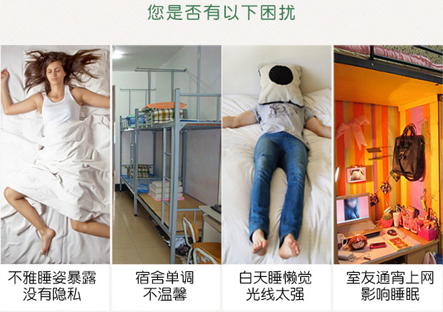 Các rèm cửa lớp vỏ giường xong sinh viên đại học ký túc xá giường tầng với đơn giản rèm cửa màn hiện đại tạo tác lan truyền - Bed Skirts & Valances 	rèm che giường bệnh	