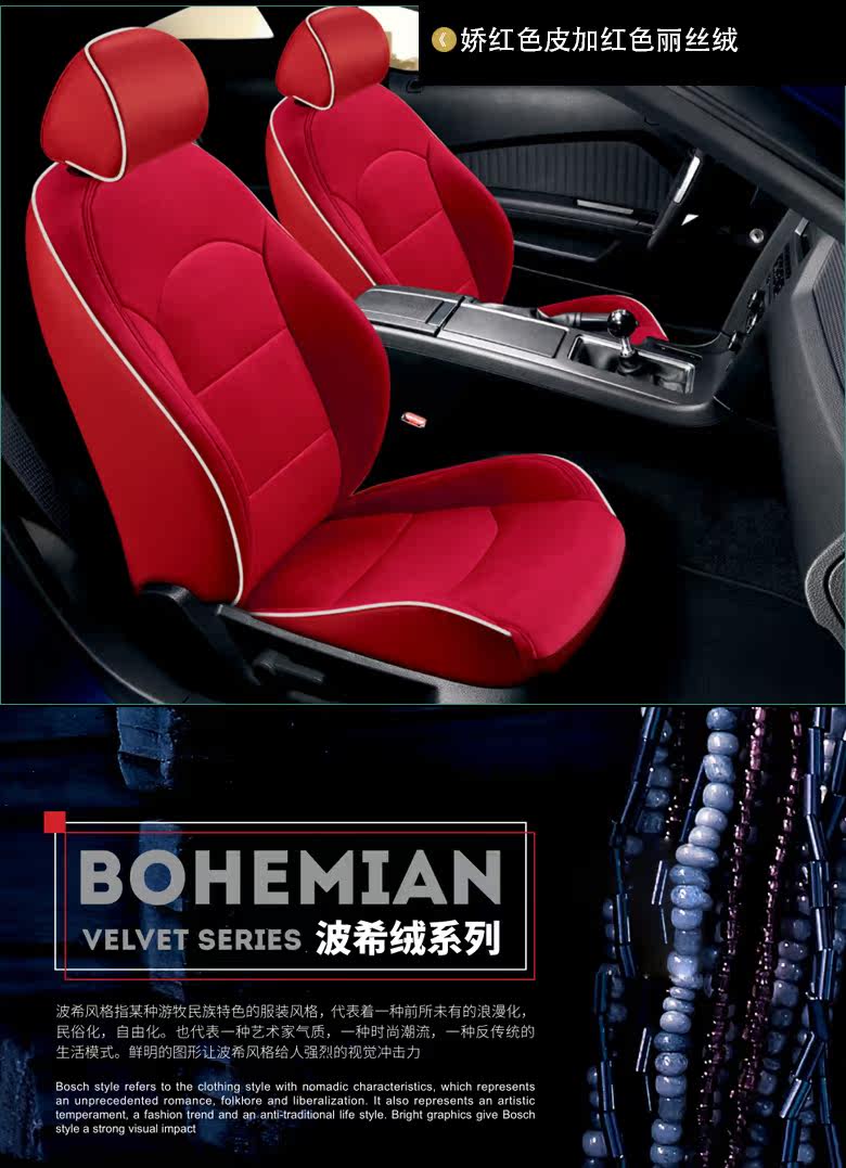 Lili Velvet Boji 5_05.jpg