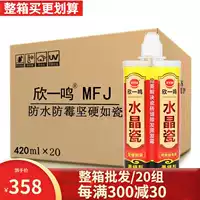 Благородное золото (рекомендуемый теплый кирпич) -Box/20 Группа