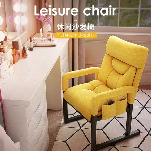 Wushuo Computer Clail Lazy Dofa Стул ХОМОЙ СЛУЧА