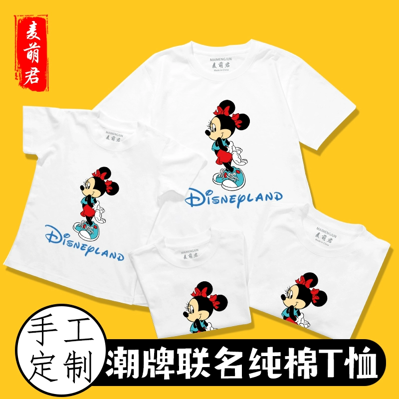 Disney Mickey chung cha mẹ và con trang phục cho một gia đình ba người mùa hè 2020 áo thun ngắn tay cotton ngắn tay mẹ và con gái - Trang phục dành cho cha mẹ và con