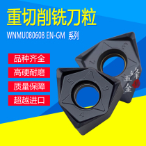 90-degree double-sided hexagonal plane milling insert WNMU080608 fast feed large cut deep heavy cutting milling cutter